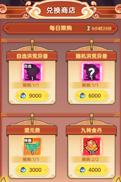 《软泥星球》异兽来袭玩法攻略