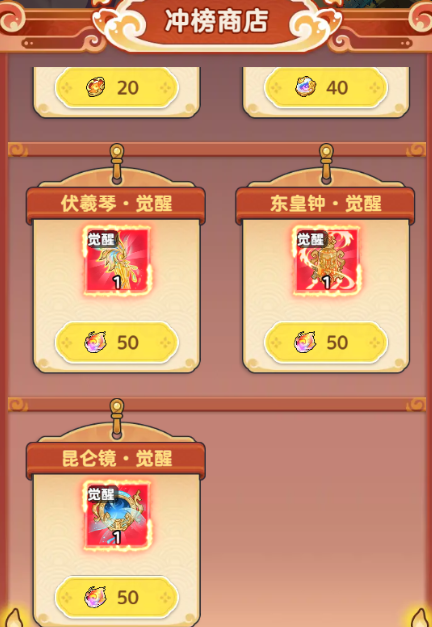 《软泥星球》异兽来袭玩法攻略