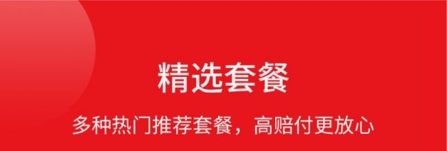 人人代拍app使用指南