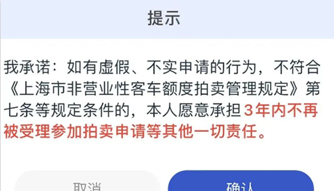 人人代拍app新标书申请流程