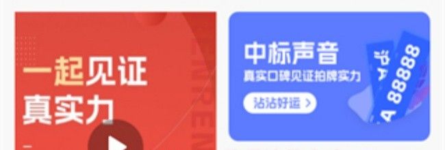 人人代拍app账号注销方法