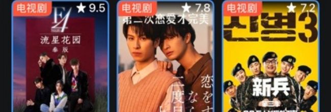 人人剧场app使用说明