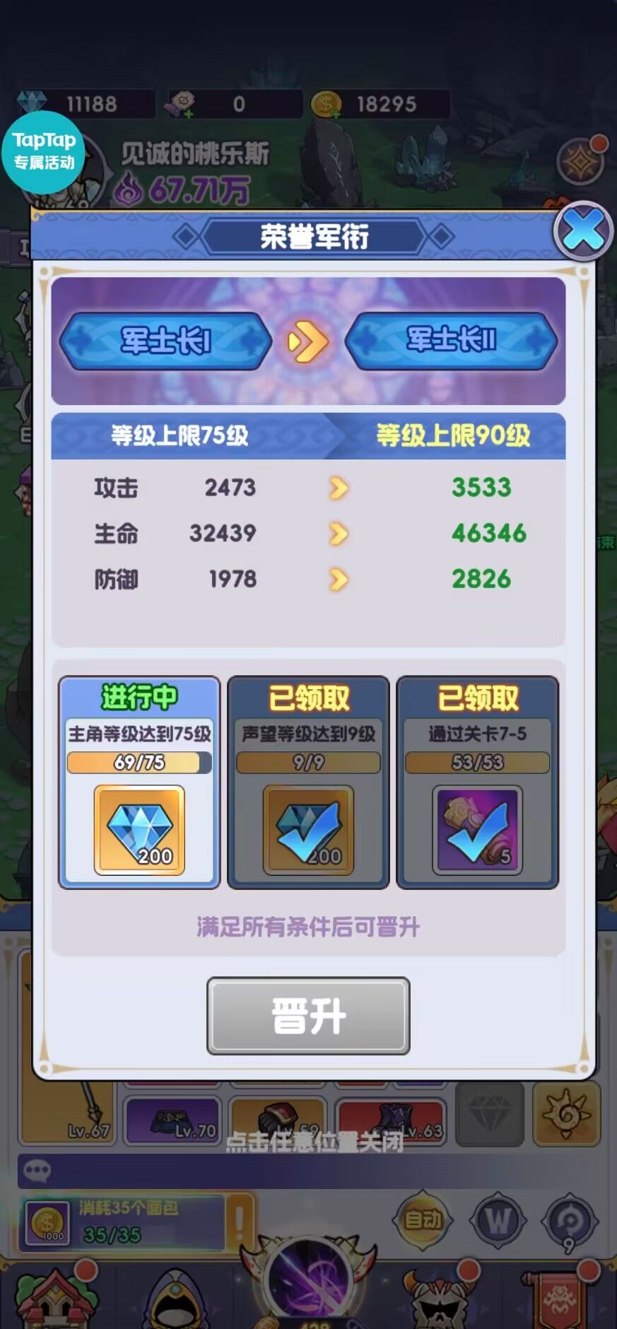 《燃烧纪元》萌新最全面攻略