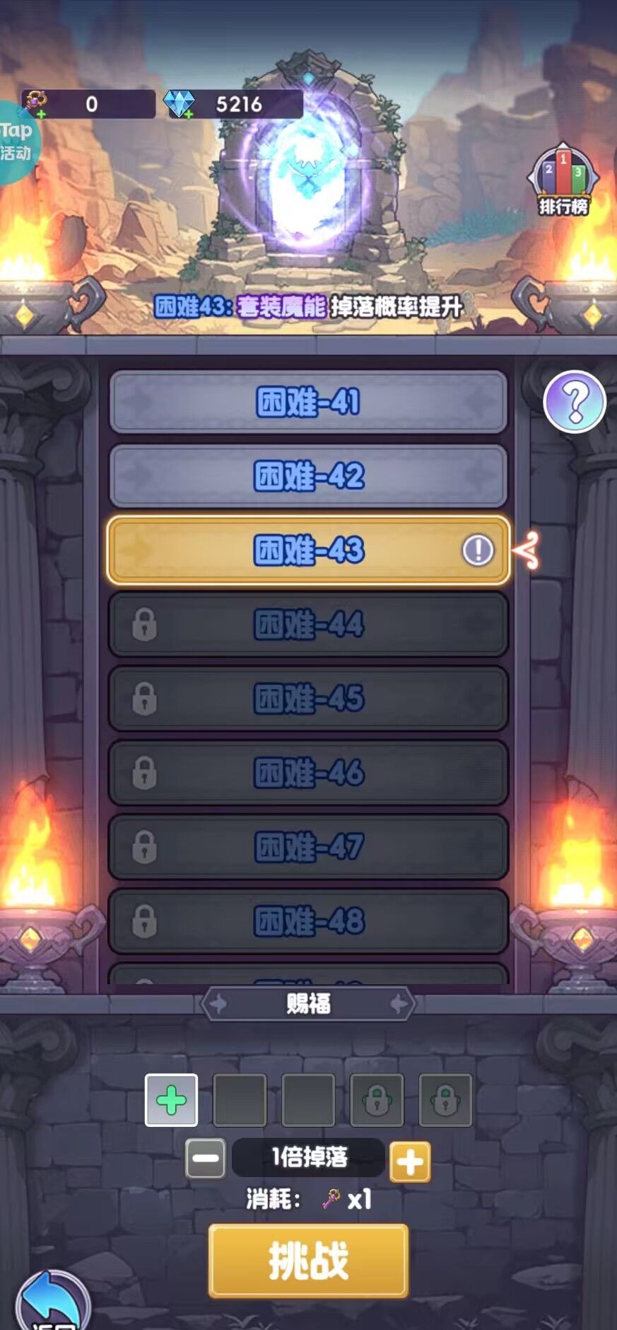 《燃烧纪元》萌新最全面攻略