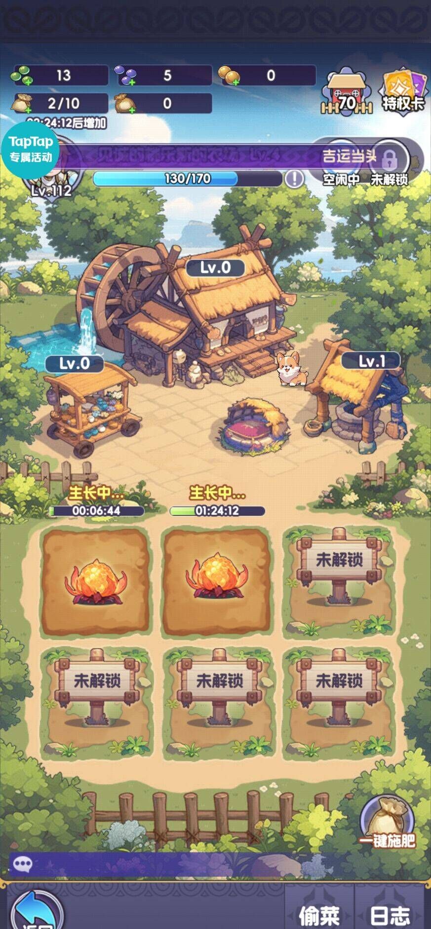 《燃烧纪元》萌新最全面攻略