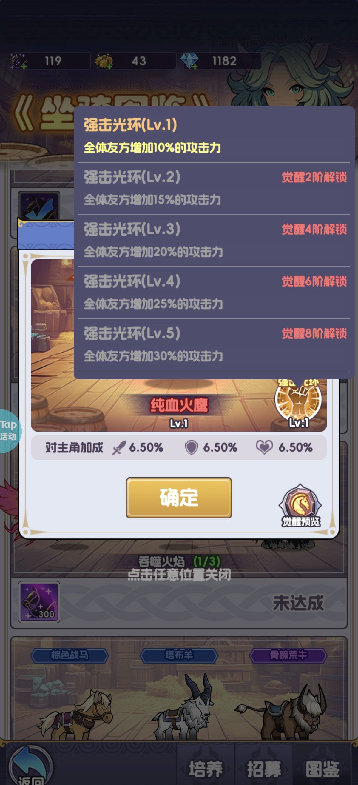 《燃烧纪元》平民宠物推荐