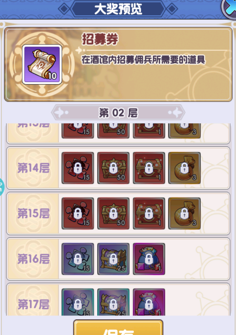 《燃烧纪元》西部农场活动攻略