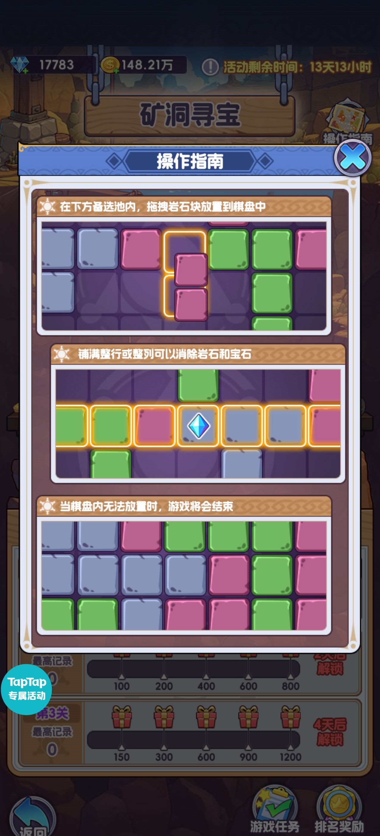 《燃烧纪元》西部农场活动攻略