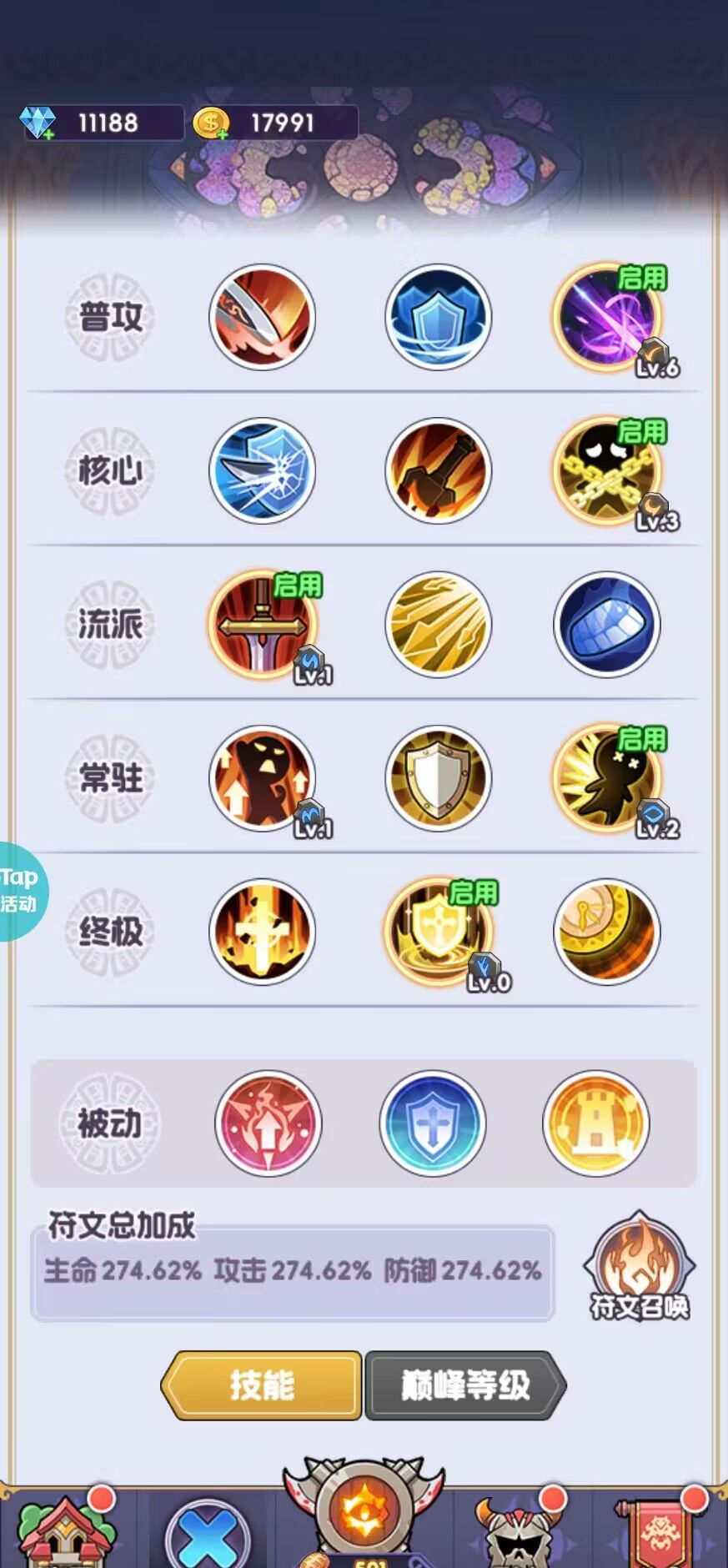 《燃烧纪元》新手开局保姆攻略