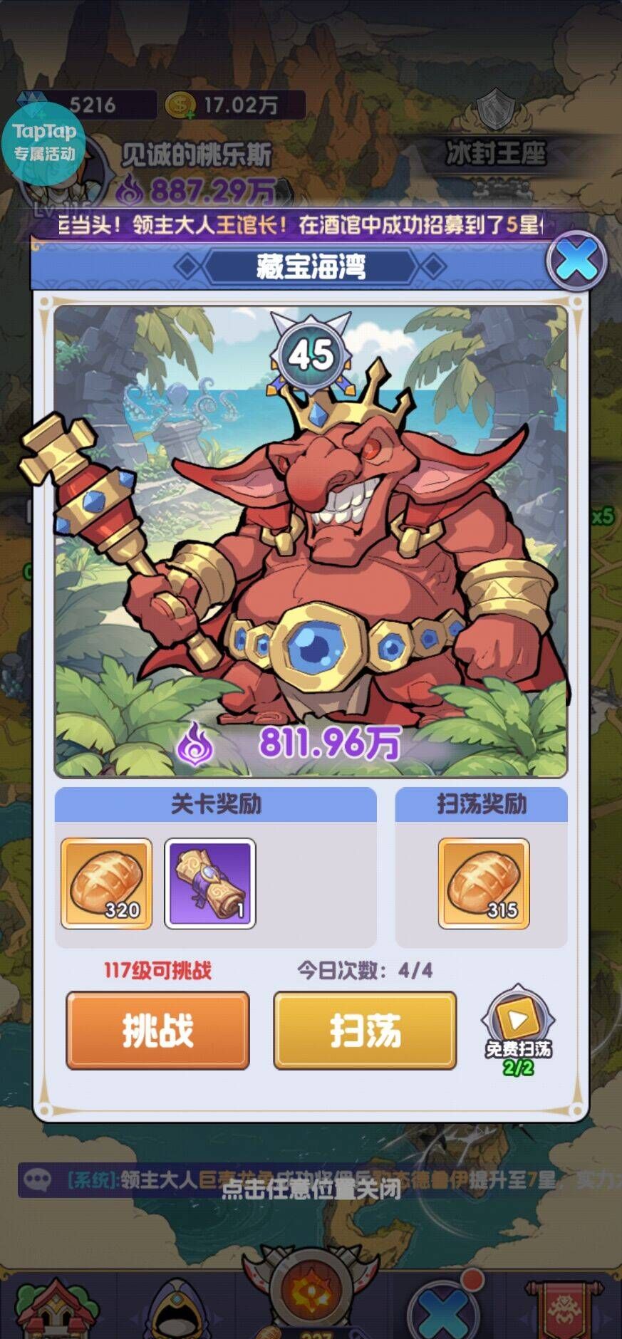 《燃烧纪元》新手开局保姆攻略