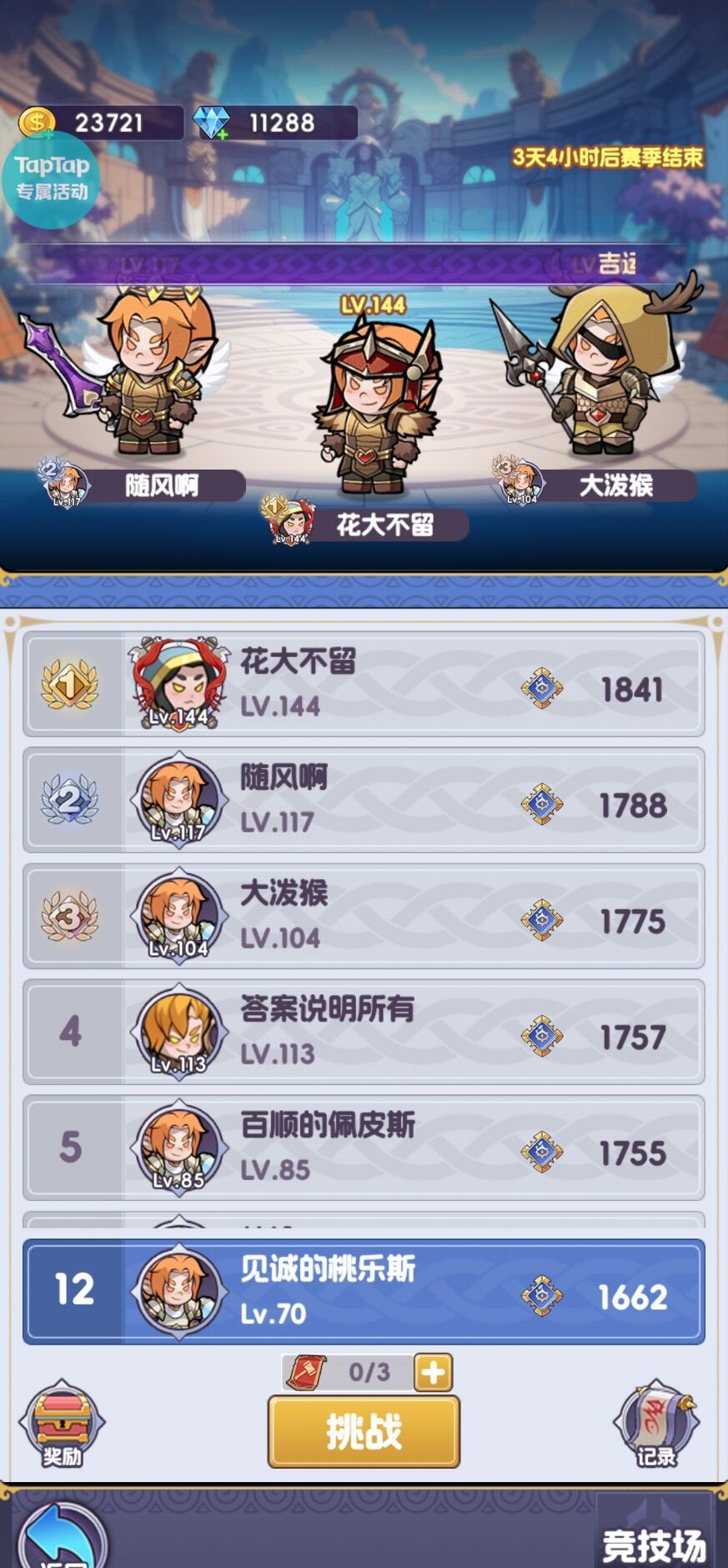 《燃烧纪元》新手开局保姆攻略