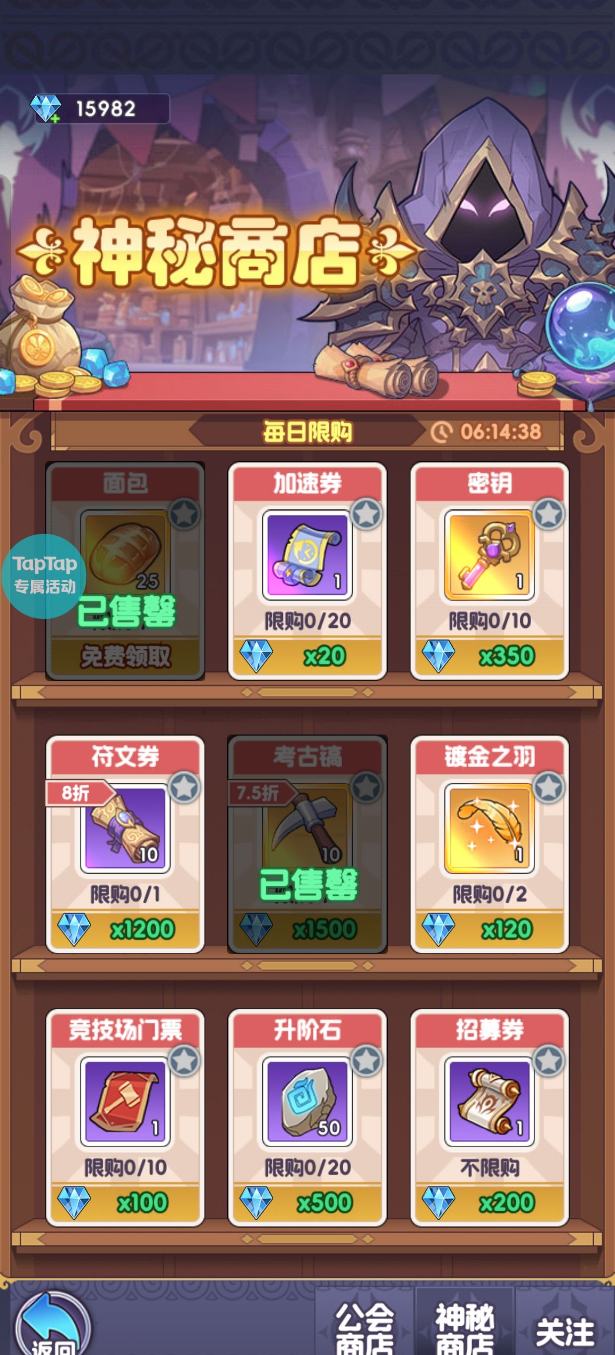 《燃烧纪元》新手前期攻略