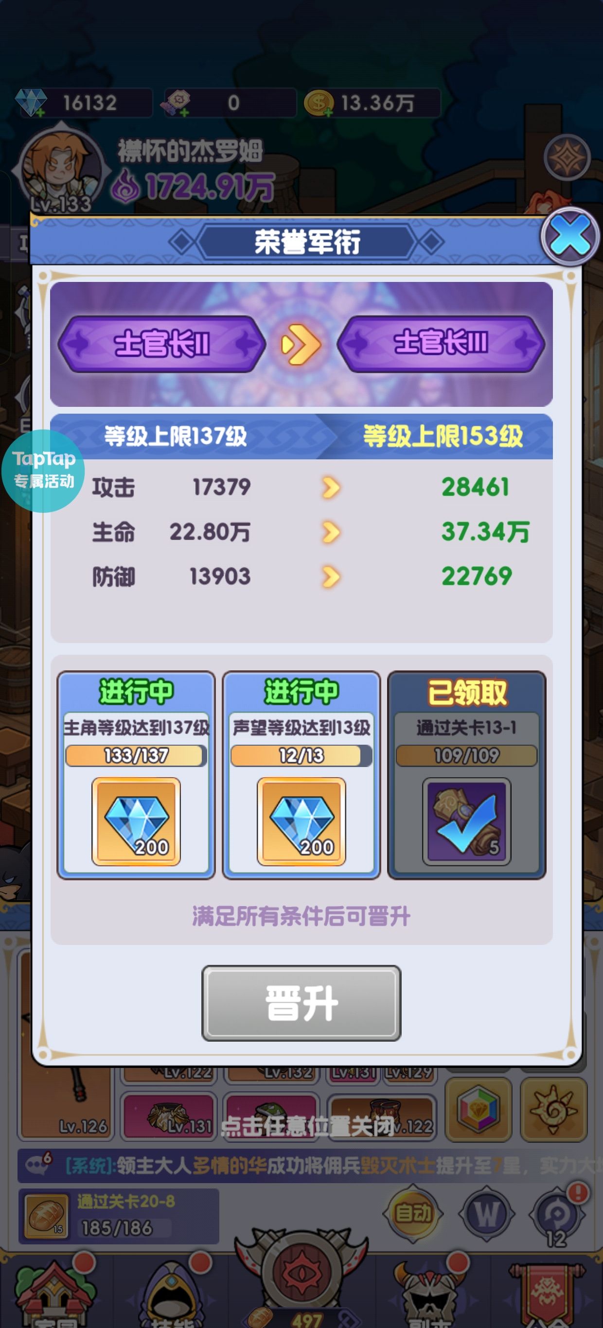 《燃烧纪元》新手前期攻略