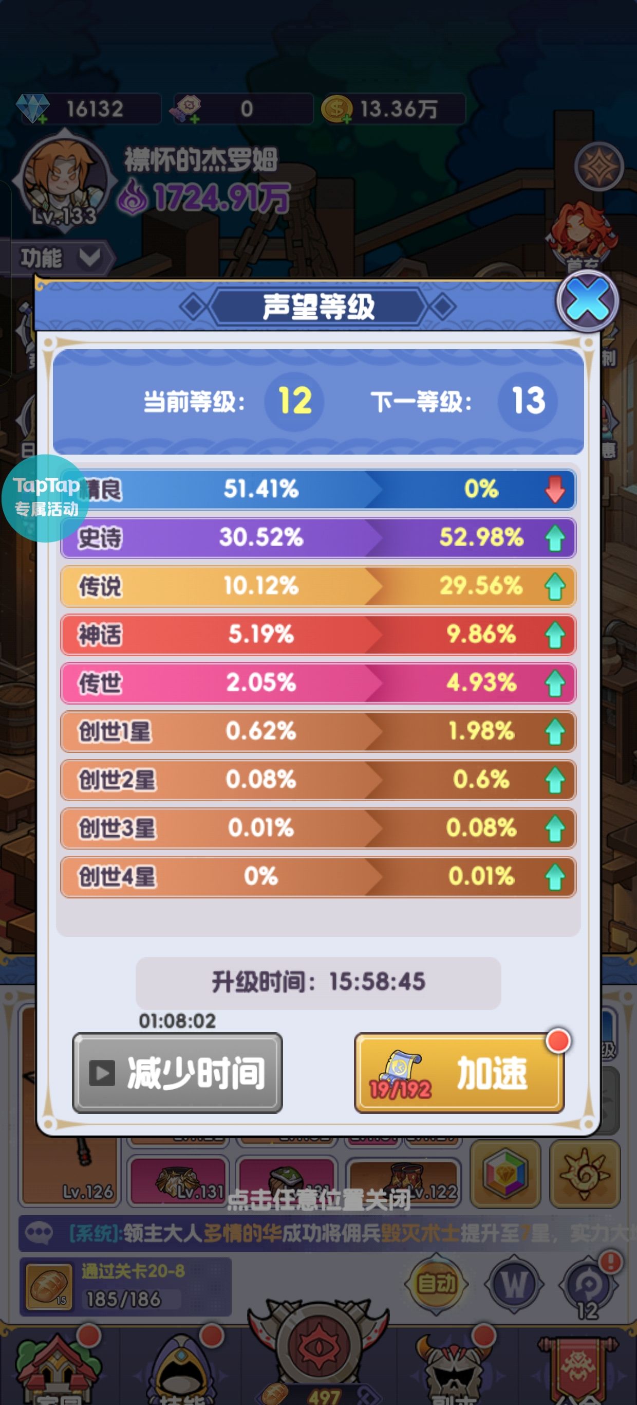 《燃烧纪元》新手前期攻略