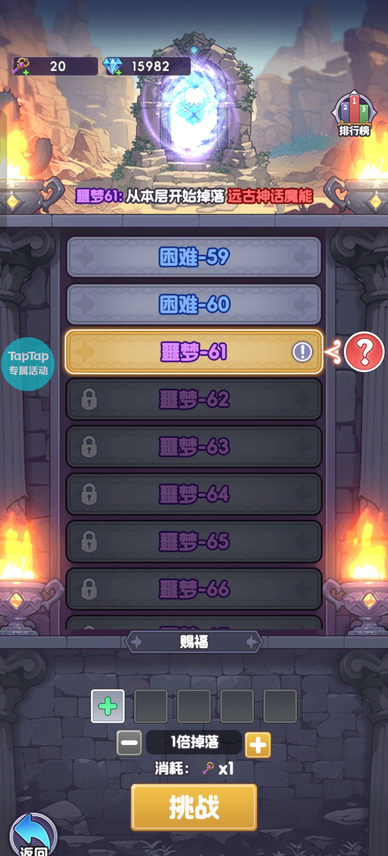 《燃烧纪元》新手前期攻略