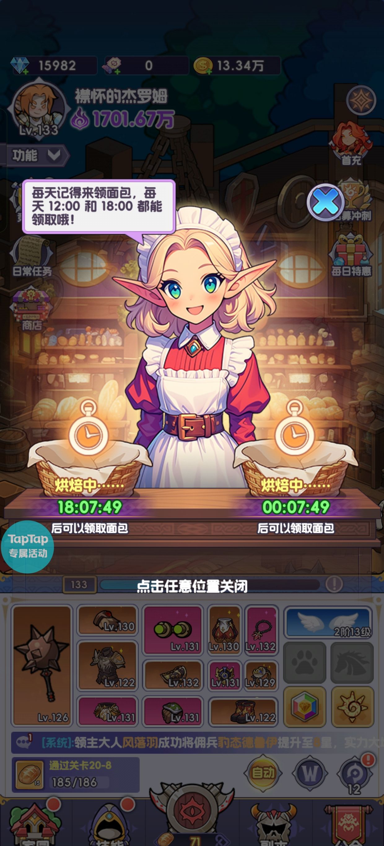 《燃烧纪元》新手前期攻略