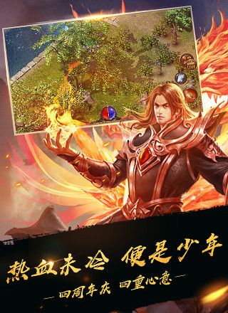 《热血传奇》BOSS刷新时刻表2026