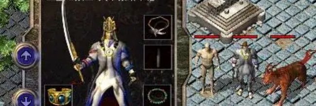 《热血传奇》新手职业选择攻略