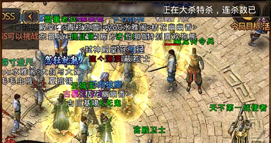 《热血传奇》战士职业称号获取方法