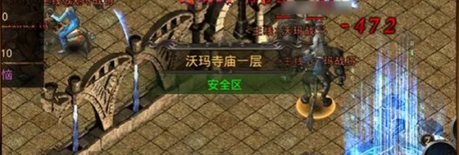 《热血传奇》战士职业抢boss技巧分享