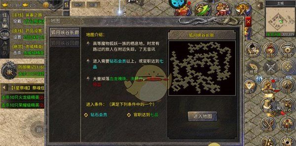 《热血封神传奇》地图介绍