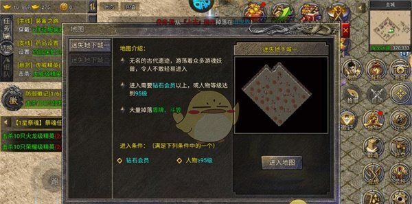 《热血封神传奇》地图介绍