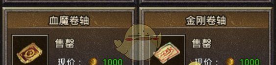 《热血封神传奇》新手玩法攻略