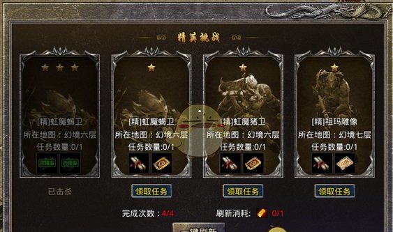 《热血封神传奇》新手玩法攻略