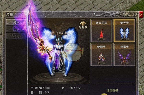 《热血封神传奇》系统攻略