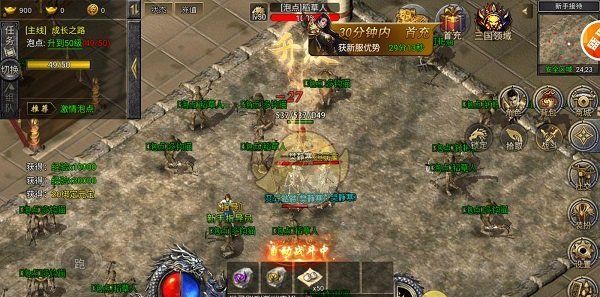 《热血封神传奇》元宝获取攻略