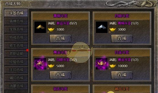 《热血封神传奇》装备攻略