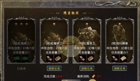 《热血封神传奇》阵法玉佩进阶攻略