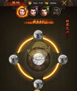 《热血合击传奇》特戒系统介绍