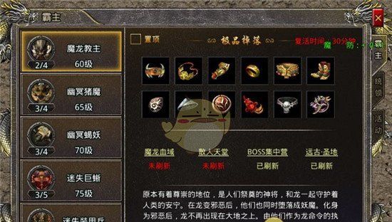 《热血合击传奇》战力提升攻略