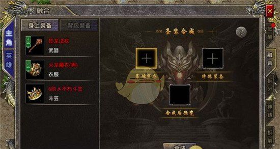 《热血合击传奇》战力提升攻略