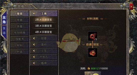 《热血合击传奇》战力提升攻略