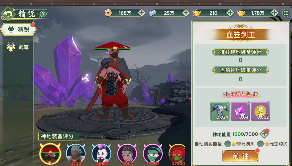 《热血江湖：归来》赛季玩法大揭秘