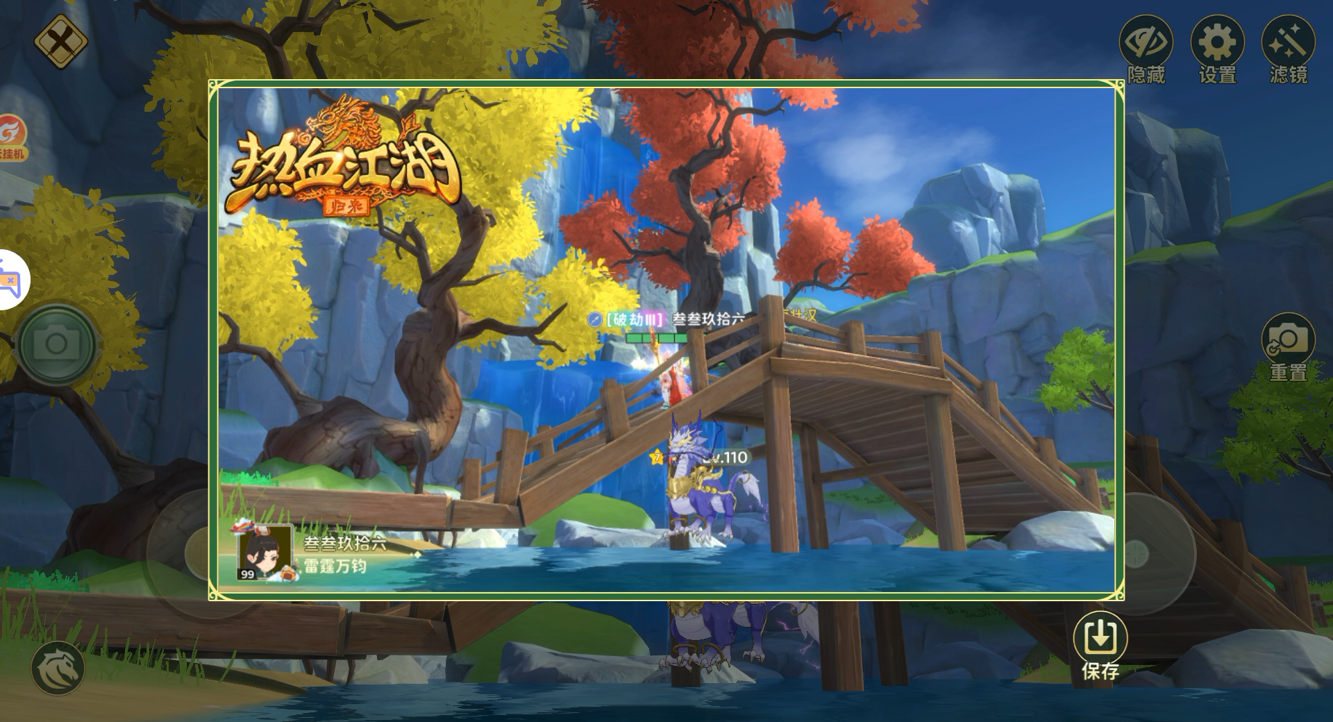 《热血江湖：归来》神武门拍照奇遇任务攻略