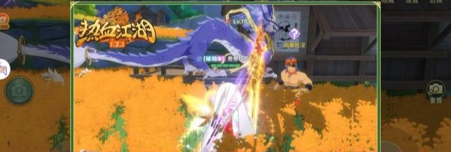 《热血江湖：归来》神武门拍照奇遇任务攻略