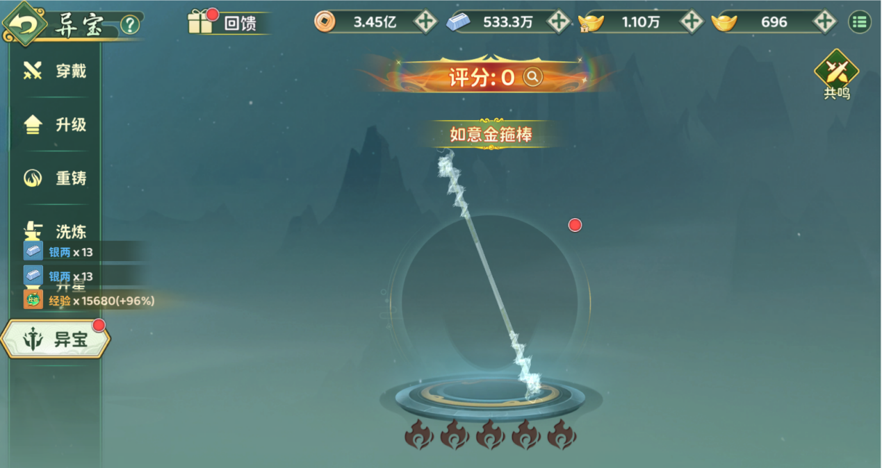 《热血江湖：归来》异界奇宝玩法介绍