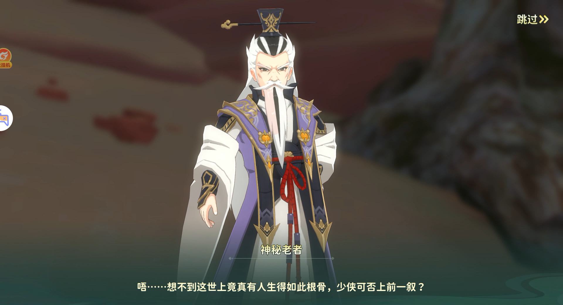 《热血江湖：归来》云中宝奇遇任务攻略