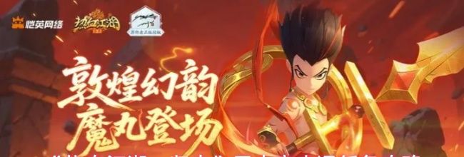 《热血江湖：归来》云中宝奇遇任务攻略