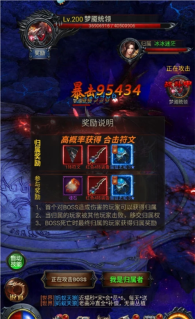 《热血沙城》快速升级攻略