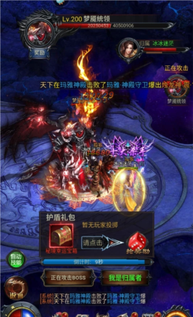 《热血沙城》秘境boss攻略