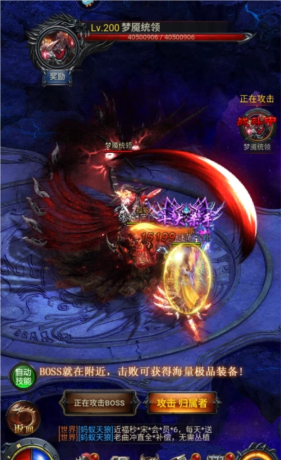 《热血沙城》秘境boss攻略