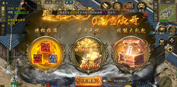 《热血沙城》新手入门攻略