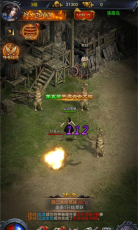 《热血沙城》战力提升攻略