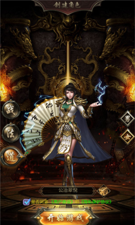 《热血沙城》战力提升攻略