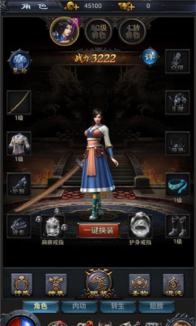 《热血沙城》战力提升攻略