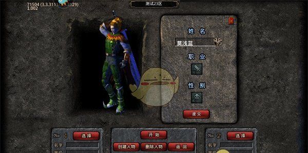 《热血寻秦传奇》新手玩法指南